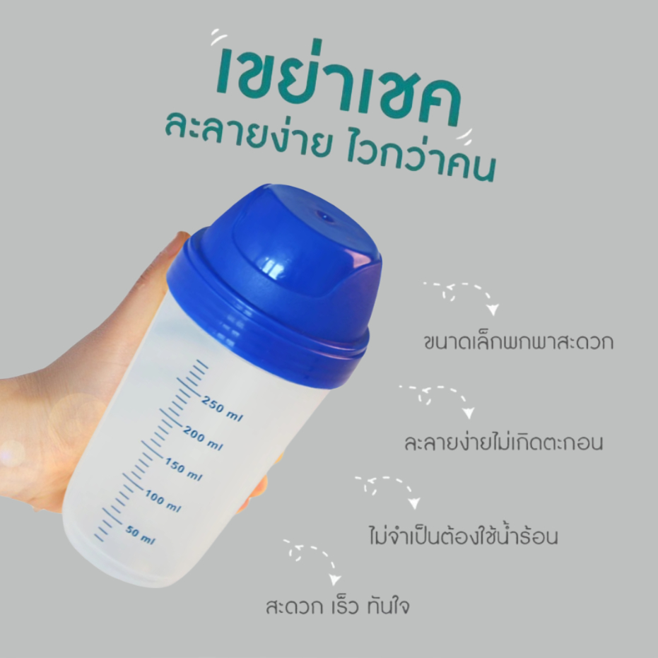 กระบอกเขย่าชา Matcha shaker ขวดเขย่ามัทฉะ ขนาด 300 มล.