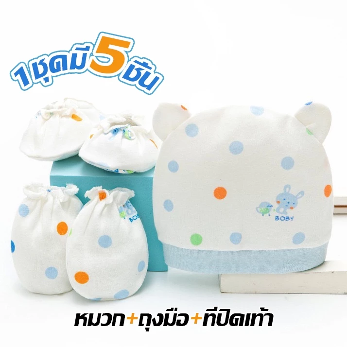 【0-3 เดือน】 ชุดอุปกรณ์เสริมสำหรับเด็กทารกแรกเกิด,ประกอบด้วยหมวกเด็กทารก + ถุงมือเด็กทารก + ถุงเท้าเด็กปี100% thumbnail 4
