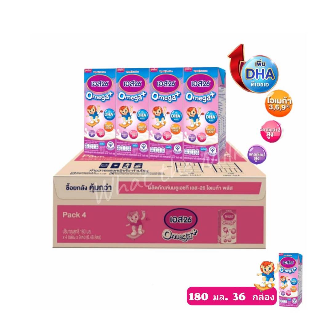 [EXP~05/03/26] S-26 Omega Plus UHT เอส -26 โอเมก้าพลัส ยูเอชที สูตร 3 รสจืด 36 กล่อง
