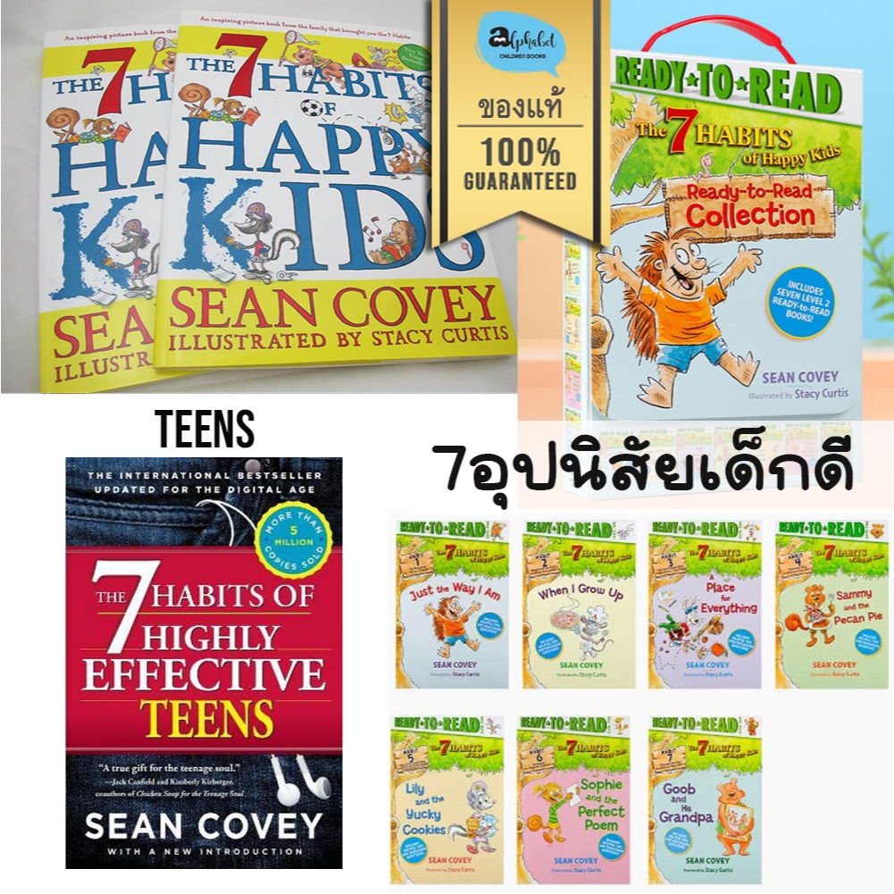 [หนังสือ เด็ก ของแท้] 7 Habits of Happy kids by Sean Covey ชุด 7เล่ม 7อุปนิสัยเด็กดี Teens English
