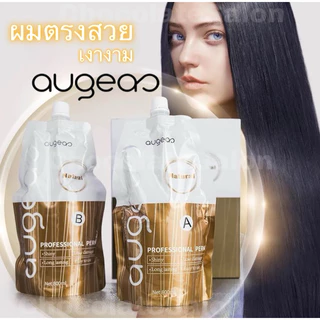 Augeas ออเกรส น้ำยายืดผม ครีมยืดผม สูตรอ่อนโยน คุณภาพดี ขนาด 800 มล x 2 สูตรแข็งแรง อ่อนแอ