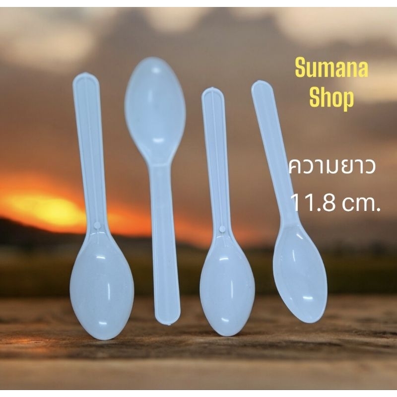 ช้อนพลาสติกตักไอศกรีมสีขาว                         1 แพ็ค 50 คัน.