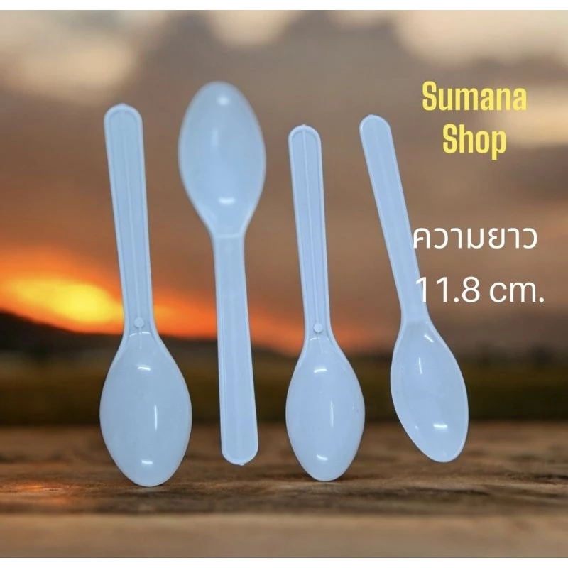 ช้อนพลาสติกตักไอศกรีมสีขาว 1 แพ็ค 50 คัน.