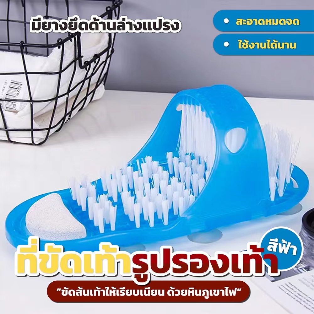 แปรงขัดเท้า รองเท้าสปา นวด ขัด เท้า ฝ่าเท้า นิ้วเท้า ที่ขัดเท้า แปรงสปา แปรงขัดส้นเท้าแตก ราคา ถูกที่สุด ดีลบีเคเค แกลเลอรีภาพที่ 5