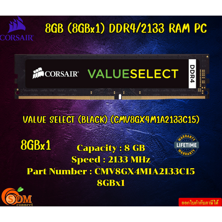 8GB (8GBX1) DDR4 2133MHZ RAM PC (CMV8GX4M1A2133C15 : BLACK) CORSAIR VALUE SELECT (BLACK) LT
