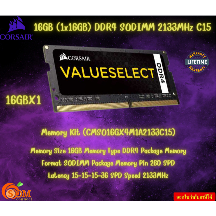 16GB (16GBX1) DDR4 2133MHZ RAM SODIMM NB (CMSO16GX4M1A2133C15 : BLACK) CORSAIR VALUE SELECT BLACK LT