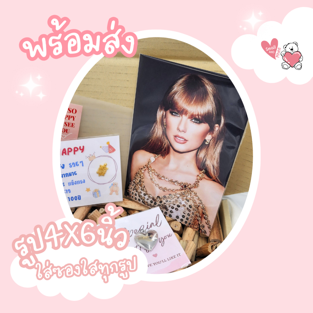 อัดรูป 4X6 นิ้ว (พร้อมซองใสทุกรูป)