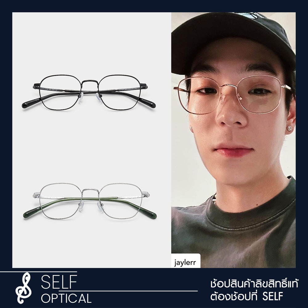 กรอบแว่น BOLON Shiodome BJ7325 Size 48ลิขสิทธิแท้ 💯% โดย SELF Optical