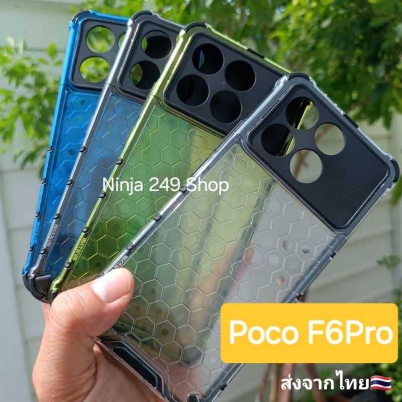 เคส POCO F6Pro (เฉพาะรุ่นProเท่านั้น) กันกระแทก + กันกล้อง #Poco F6 Pro