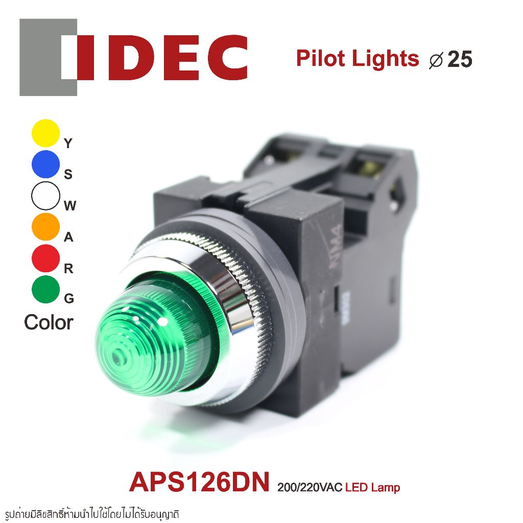 APS126DN IDEC APS Pilot Lights Pilot Lights ไพลอตแลมป์ 25มิล APS126DNG APS126DNPW APS126DNR APS126DNS APS126DNY APS126DN