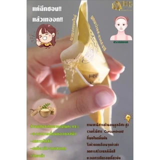 ผงพอกปรับสภาพผิวสมุนไพร สบู่ช่วยลดความมัน หน้ากระจ่างใส(สินค้ามีวีดีโอส่วนลดหน้าโปรไฟล์)