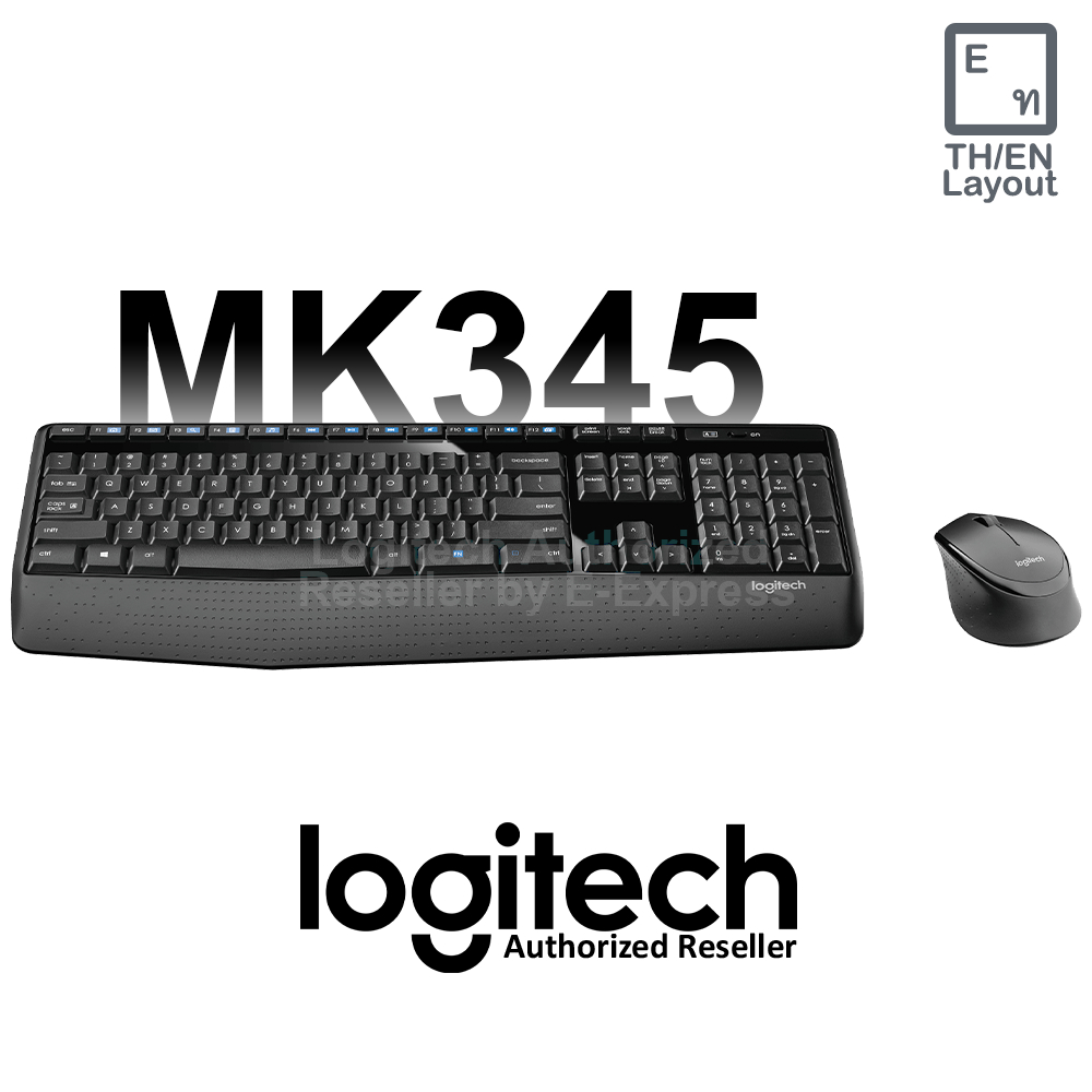 Logitech Wireless Keyboard and Mouse MK345 เมาส์และคีย์บอร์ด แป้นไทย/อังกฤษ ไร้สาย ของแท้ ประกันศูนย