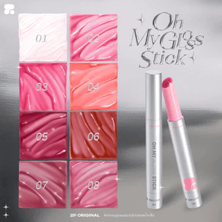 OH MY GLOSS STICK ลิปกลอสน้ำกลิ้ง (8 Colors) 2.5g.