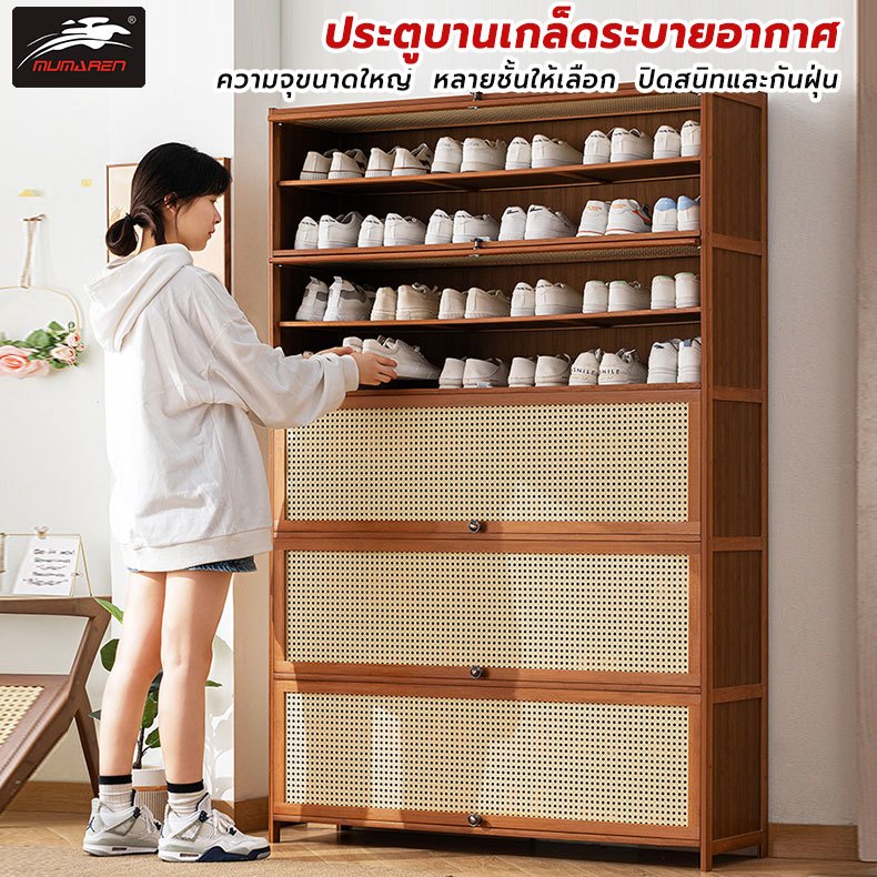 MUMAREN【พร้อมส่ง】ตู้เก็บรองเท้า ชั้นวางรองเท้า 7-11 ชั้น ตู้วางรองเท้าประตูที่ระบายอากาศ ติดตั้งง่าย รับน้ำหนักได้เยอะ