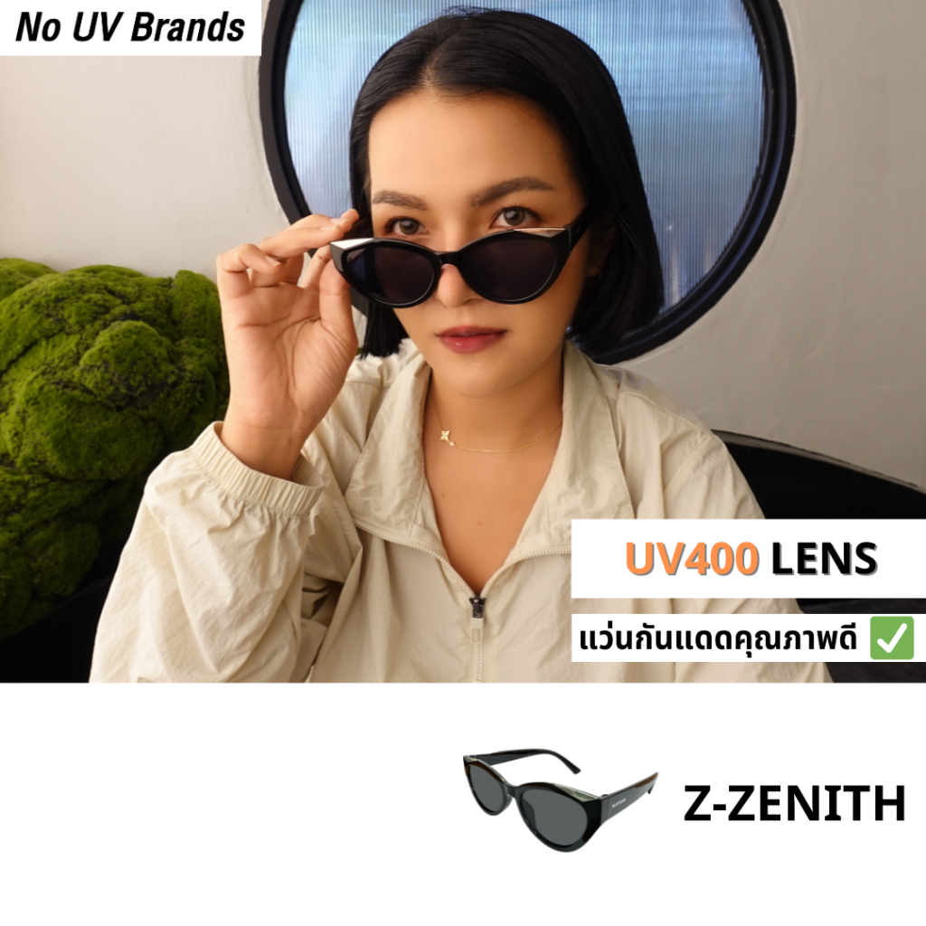 แว่นตากันแดด NOUV รุ่น Z-Zenith ฟรีผ้าเช็ดแว่นและกล่อง