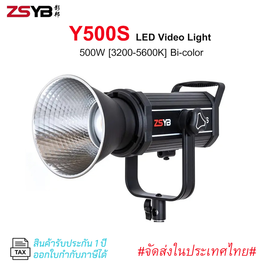 ZSYB Y500S ไฟ LED สำหรับถ่ายภาพ500W  (3200K-5600K) ไฟสตูดิโอสำหรับถ่ายภาพและถ่ายวิดีโอแบบมืออาชีพ