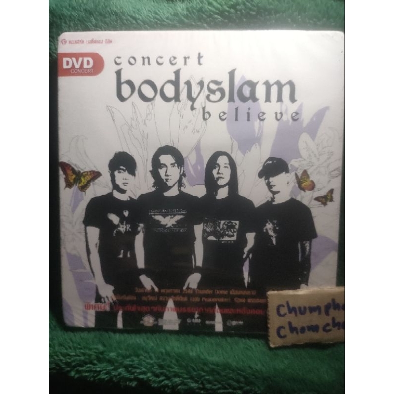 มือ1Dvd bodyslam live in คราม , bodyslamนั่งเล่น , bodyslam believe , changfest ซีล มือ1 มือ2,save my life มือ1