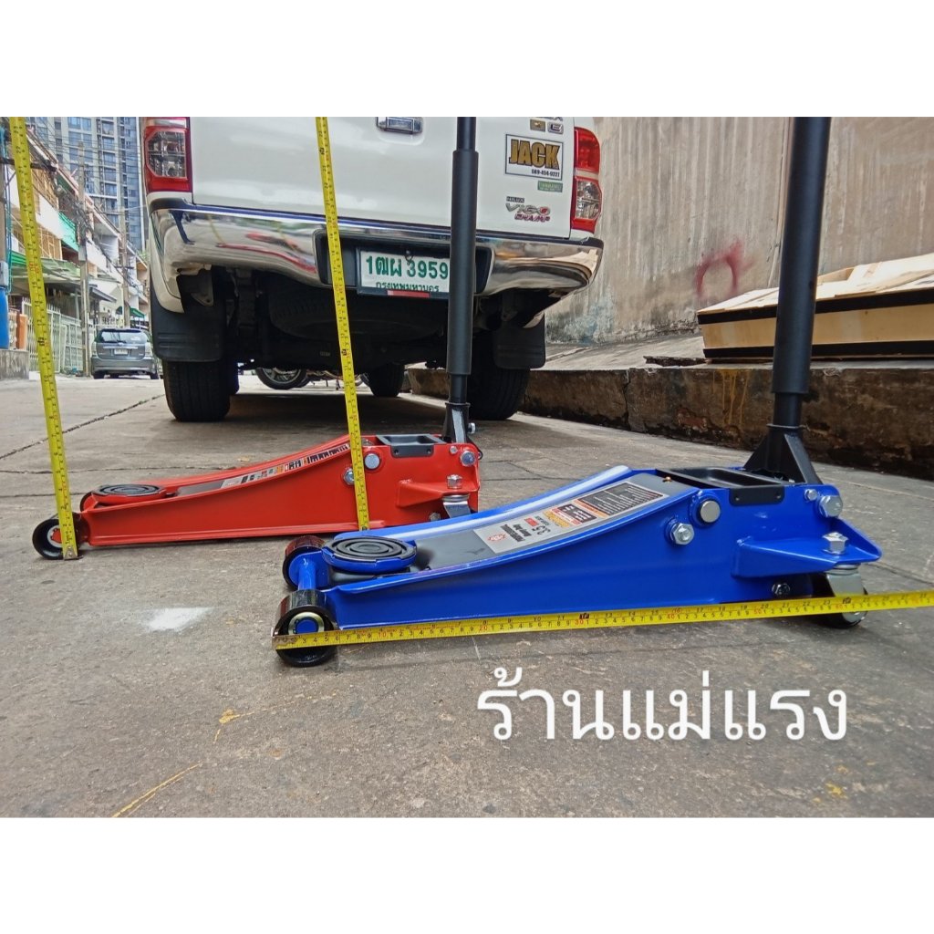 แม่แรงตะเข้ยกรถ 3.5ตัน ตัวยกรถยนต์ ร้านแม่แรงมาเอง ลดกระหน่ำ 2800บาท จัดส่งได้เลย