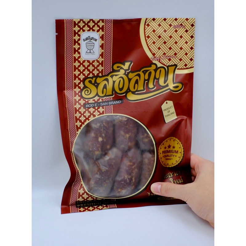 หม่ำเนื้อรสอีสาน ผสมตับผสมม้าม ใช้เนื้อเกรดA (1ถุง 500กรัม)