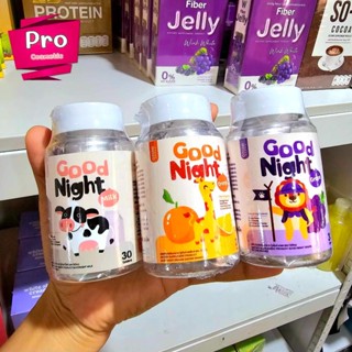 Good Night โอโซน นมอัดเม็ด สำหรับเด็ก มี3รสชาติให้เลือก ( 1 …