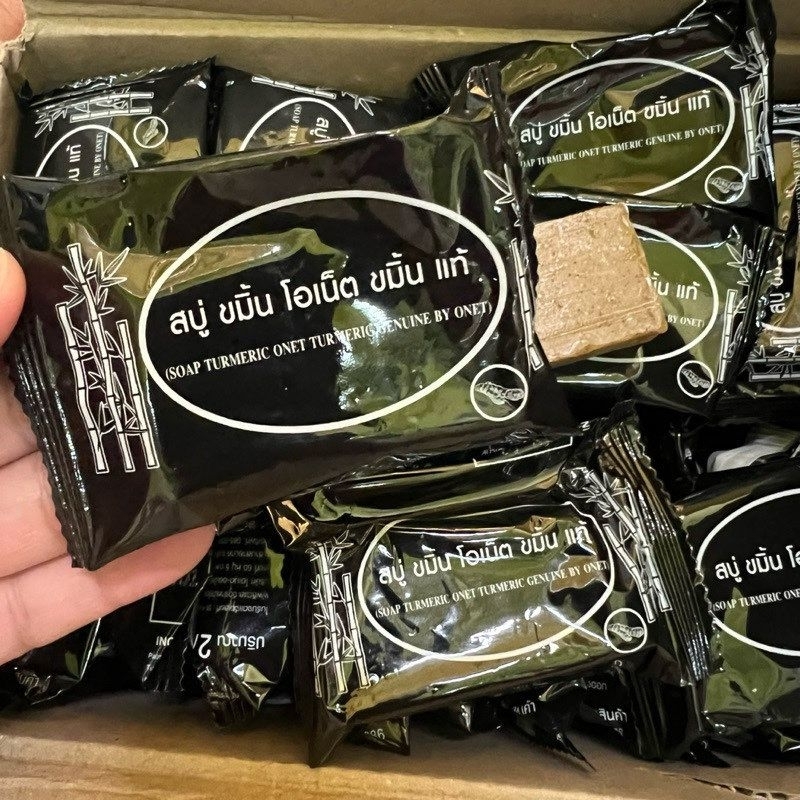 10 ก้อน สบู่ ขมิ้นแท้ โอเน็ต สิว ฝ้า กระ turmuric original onet soap 27 g