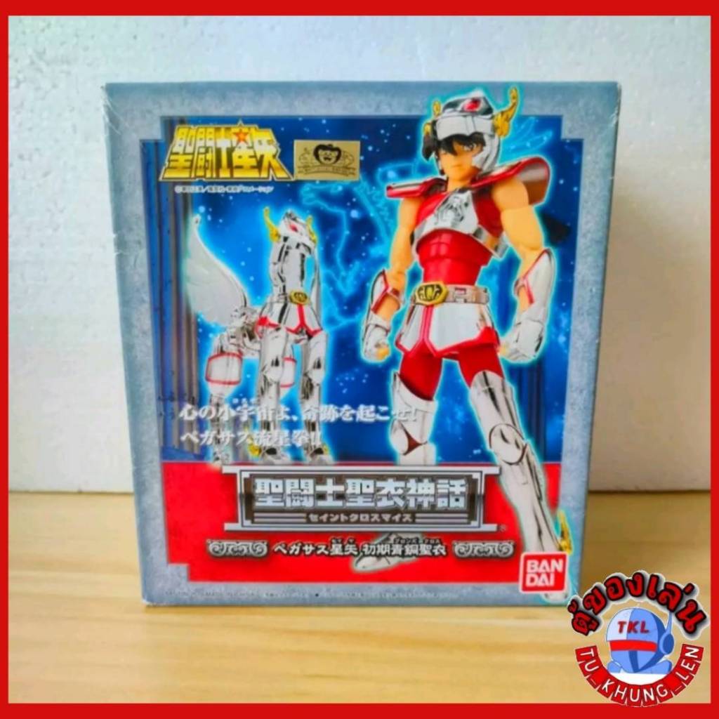 โมเดล Saint Cloth Myth Pegasus Cloth V.1 Saint Seiya (lotแรก) ของเล่น ฟิกเกอร์ ของสะสม