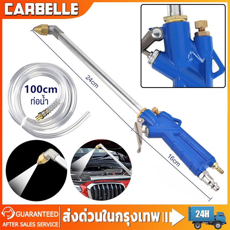 400MM รถ เครื่องยนต์ โกดัง เครื่องฉีดน้ำแรงดันอากาศ ปั๊มซักผ้า เครื่องพ่นสารเคมี ฝุ่น น้ำมัน เครื่องมือทำความสะอาด