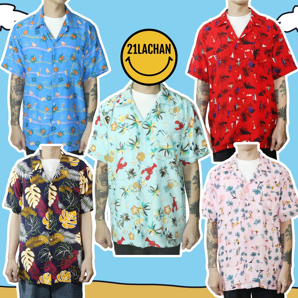 เสื้อเชิ้ตฮาวาย ผ้านิ่ม เบาใส่สบาย Made In Thailand 100% [ สินค้าพร้อมส่ง ]