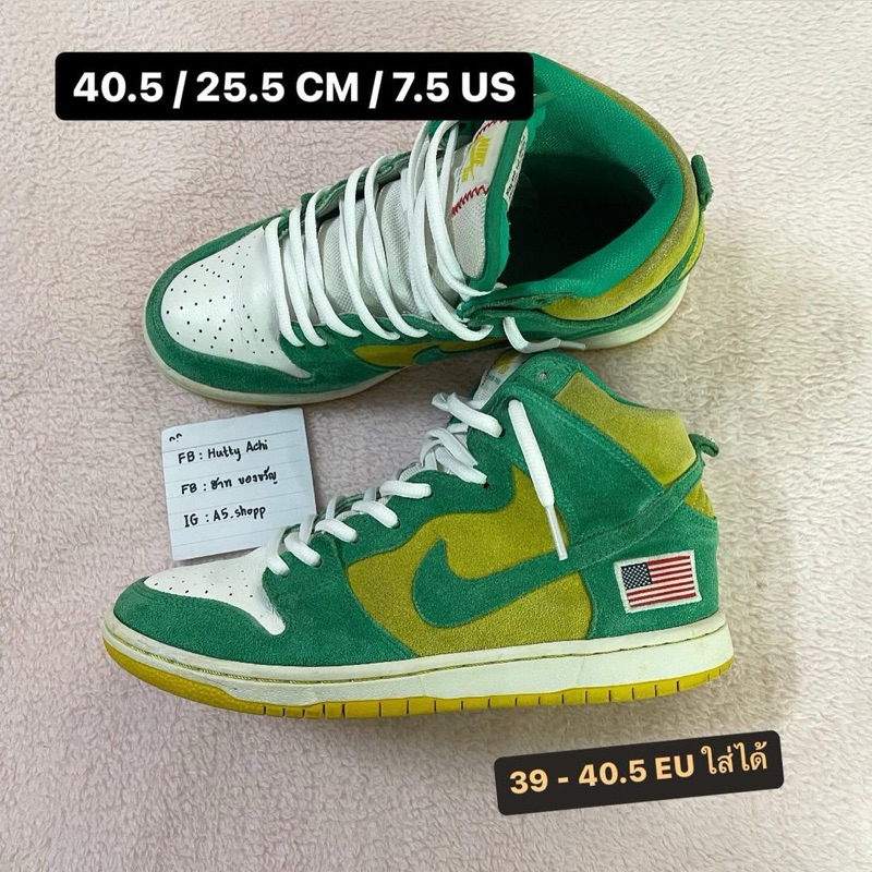 Nike SB Dunk High Pro Oakland Athletics ของแท้ (40.5/25.5cm) 📌 Nike SB Dunk high ของแท้ 📌 Nike SB Du