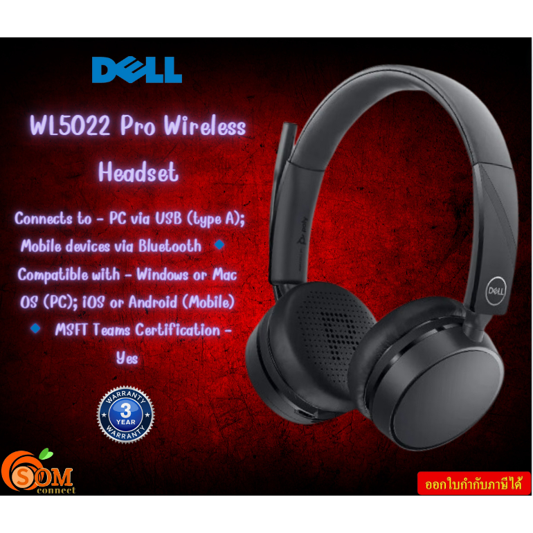 DELL WL5022 Pro Wireless Headset  BLACK Bluetooth 5.0 SoundGuard DIGITAL Technology รับประกันสินค้า3