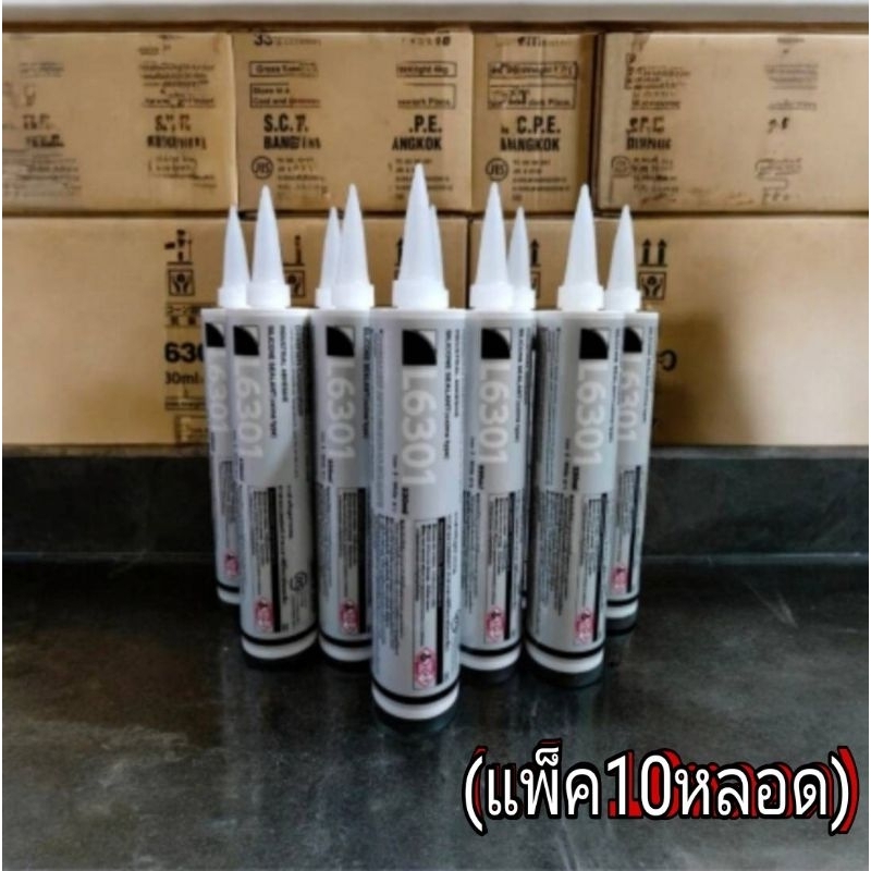 DEXERIALS (SONY) L6301 สีใส สีขาว สีดำ สีเทา