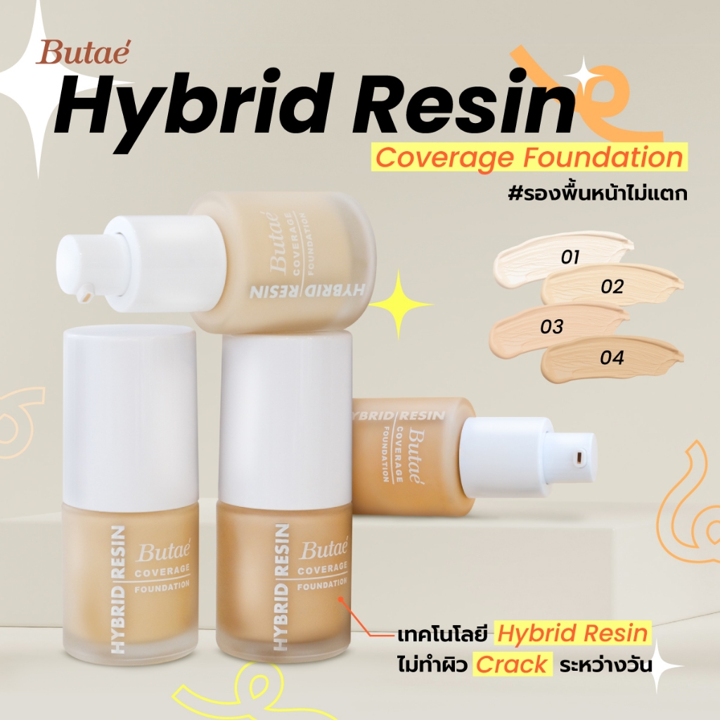 Butae Hybride Resin Coverage Foundation 25 ml.