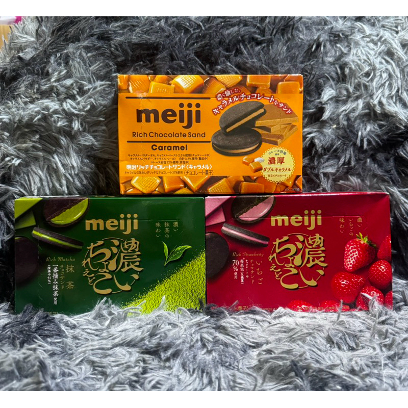 พร้อมส่ง คุ้กกี้รสช็อกโกแลตสอดไส้ครีมกลิ่นชาเขียว ชาไทย สตอเบอรี่ บรรจุ 3 ซองย่อย รวม 6 ชิ้น นำเข้าจากญี่ปุ่น