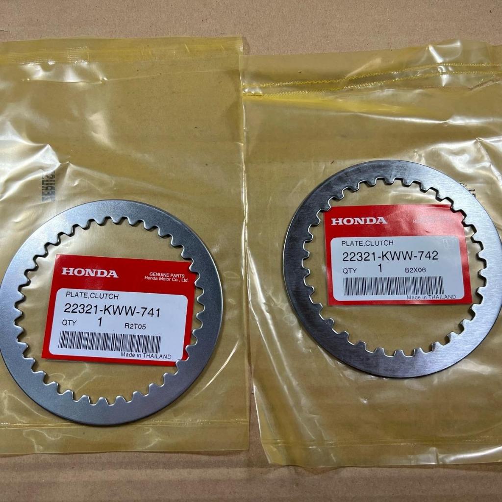 แผ่นเหล็กคลัตซ์ W-110i ปี 2011-2024 สตาร์ทมือเท้า (ราคาต่อแผ่น) ของแท้เบิกศูนย์ 22321-KWW-741 (เท้า)