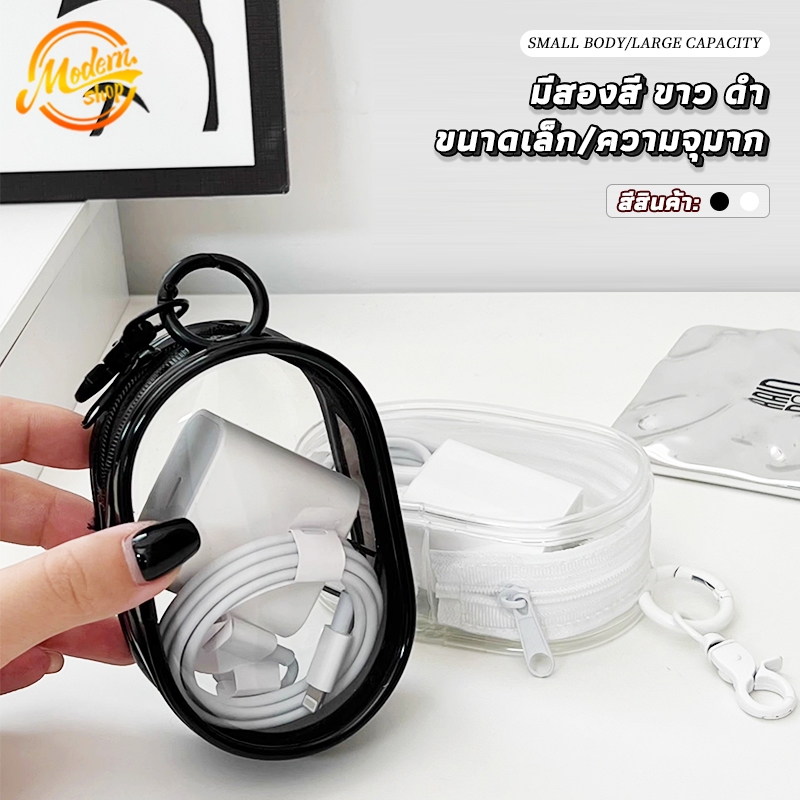 กล่องบรรจุสายข้อมูล กล่องเก็บสายเคเบิล กระเป๋าเคส PVC แบบใส ทรงวงรี มีซิป กันน้ํา กันฝุ่น