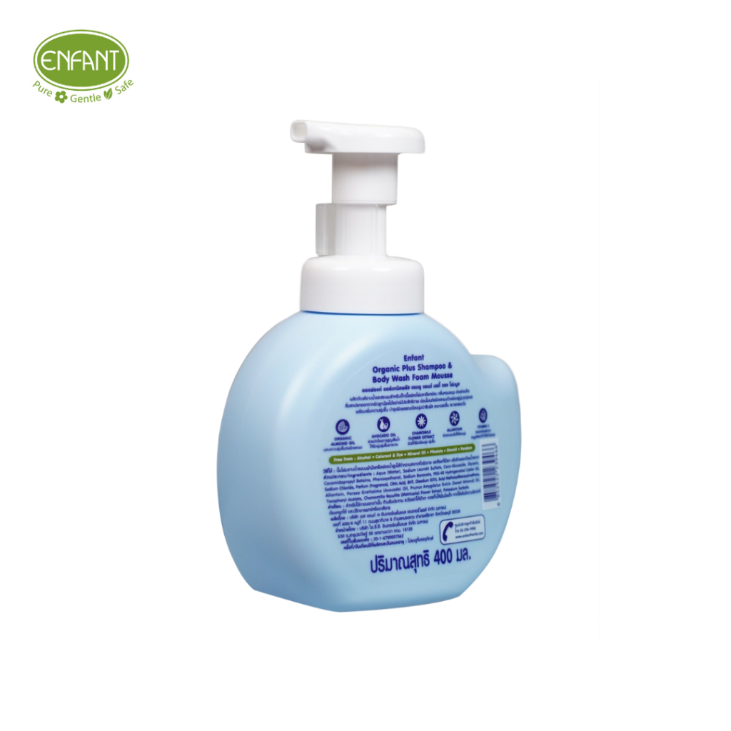 ENFANT موس شامبو وغسول عضوي Organic Plus — صورة 3