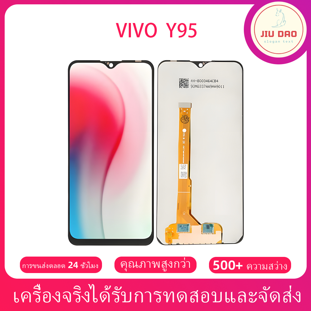 อะไหล่หน้าจอ จอ+ทัชสกรีน LCD Vivo Y95งานแท้ สินค้าพร้อมส่ง จอมือถือ HD VIVO Y95