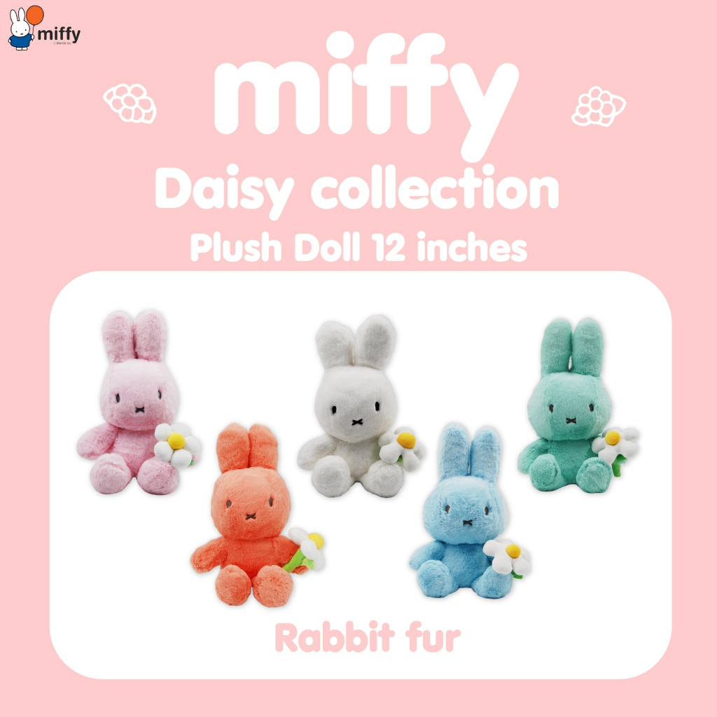 Miffy Daisy Collection 12 inch