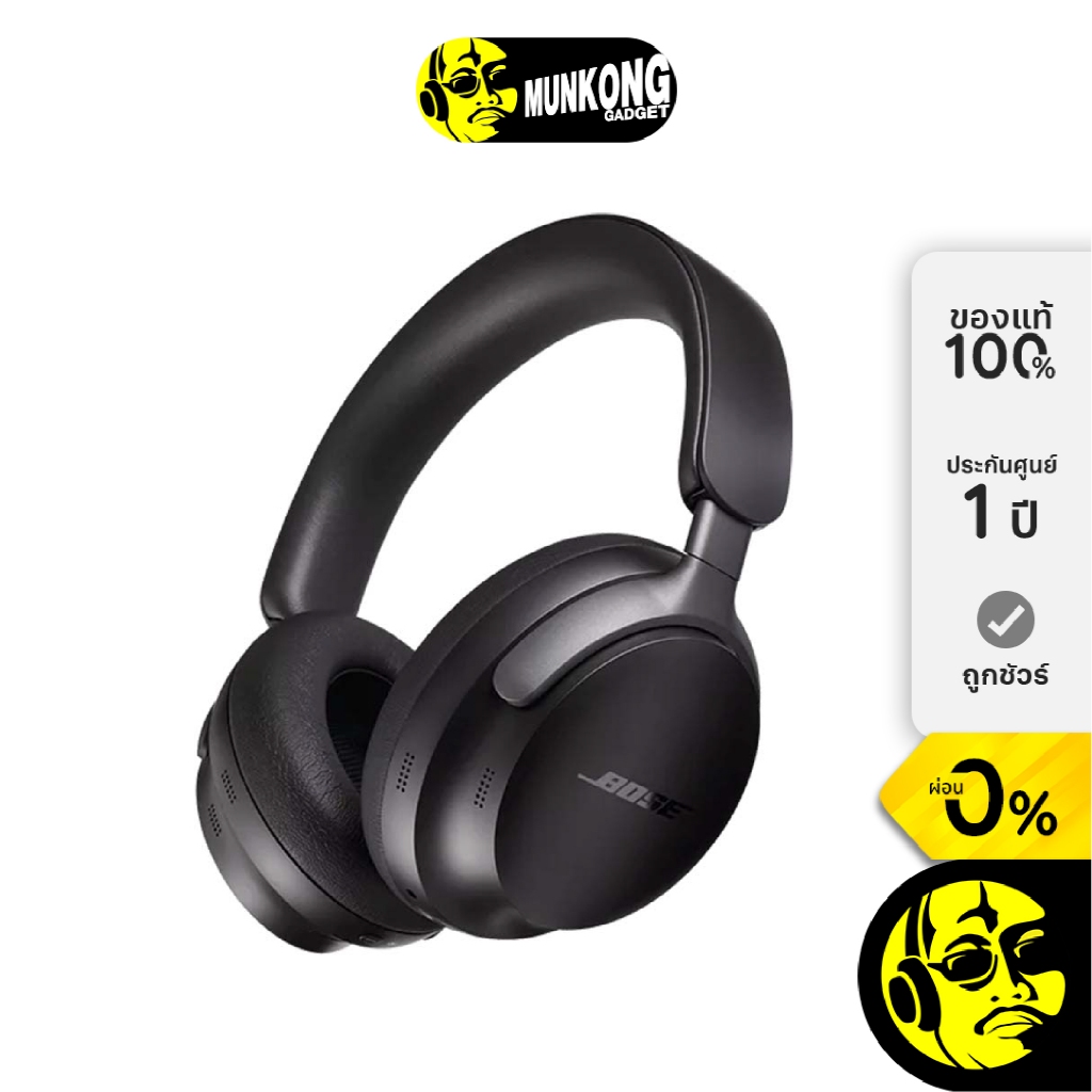 Bose QuietComfort Ultra Headphones หูฟังฟูลไซส์ ไร้สาย