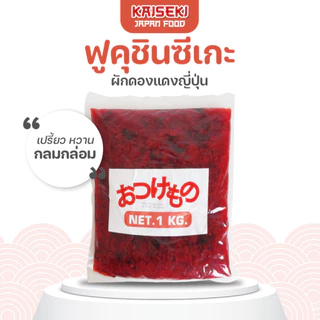 ผักดองฟุคุจินสึเกะ ตราโนซึ Fukujinzuke เครื่องเคียงญี่ปุ่น 1 กิโลกรัม