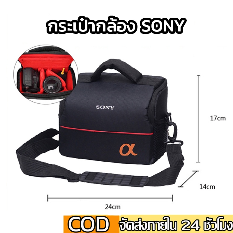 Classic Nikon  Sony Camera Shoulder Bag คลาสสิกกล้องกระเป๋ากล้อง DSLR กระเป๋าสะพายแบบพกพาแฟชั่น