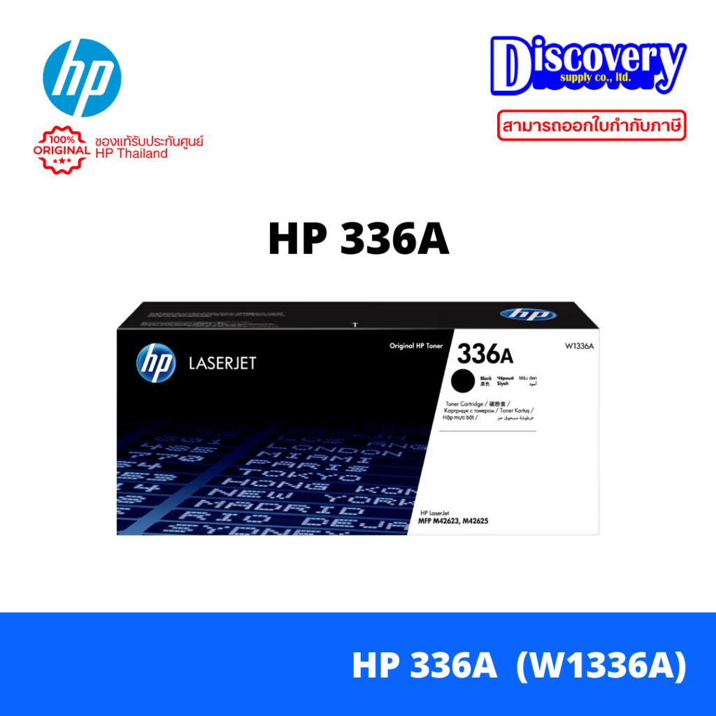 HP 336A Black Original LaserJet Toner Cartridge (W1336A)