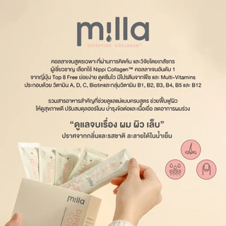 Milla Collagen Dipeptide คอลลาเจนแม่ให้นม แม่หลังคลอด บำรุงผิว ผมเล็บ มิลล่าคอลลาเจน นวัตกรรม Nippi
