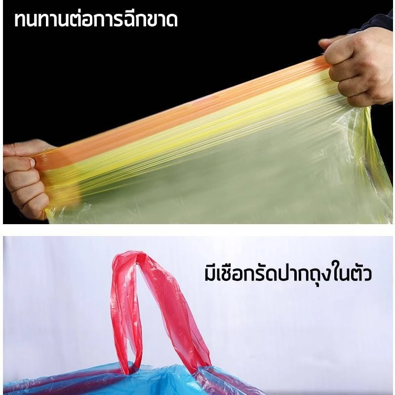 ถุงขยะ ถุงขยะหูหิ้ว อย่างหนาในบ้าน มีหูหิ้วพร้อมทิ้ง รับน้ำหนักได้มากแบบม้วน ถุงขยะพกพา ถุงพลาสติก ขนาด 45 x 50 ซม thumbnail 5