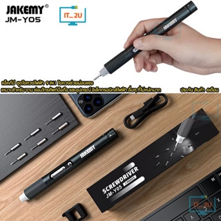 JAKEMY JM-Y05 Electric Screwdriver Toolbox 9 in 1 Dual Dynam…