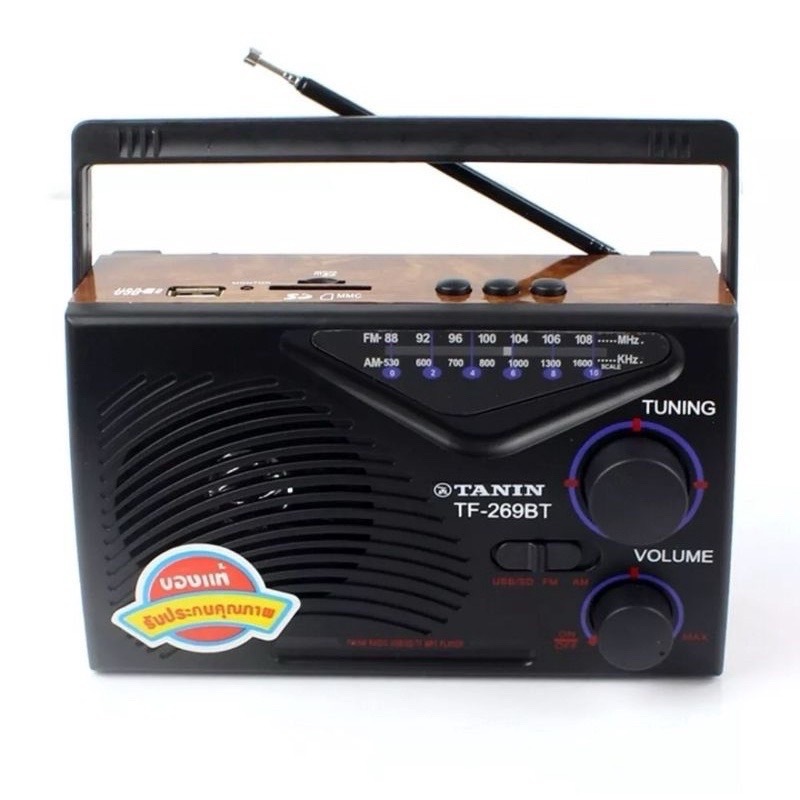 TANIN รุ่น TF-268 วิทยุธานินท์ วิทยุทรานซิสเตอร์  วิทยุ AM-FM ใช้ถ่าน/ไฟฟ้าได้ คลื่นชัด เสียงใส