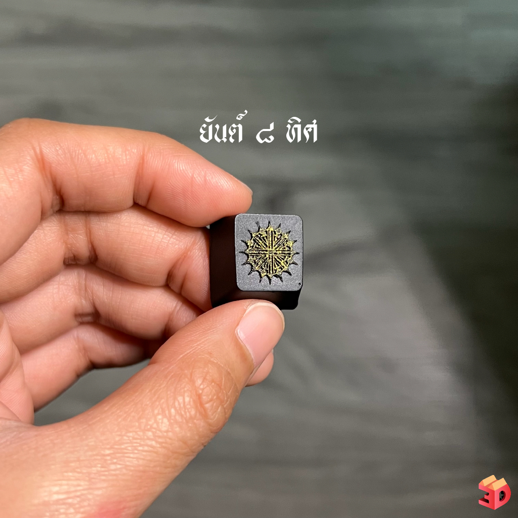 คีย์แคปยันต์ 8 ทิศ พร้อมส่ง Keycap ปุ่มกดคีย์บอร์ดยันต์ 8 ทิศ ปรับฮวงจุ้ย และปกป้องสิ่งชั่วร้ายออกไป