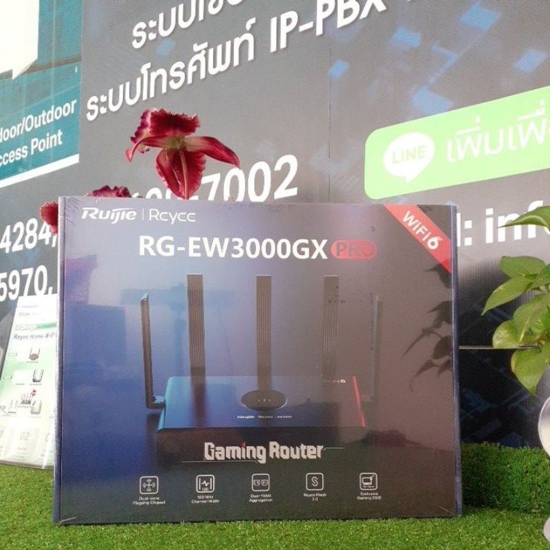 RG-EW3000GX PRO Reyee 3000M WIFI6 Gigabit Wireless Mesh Router