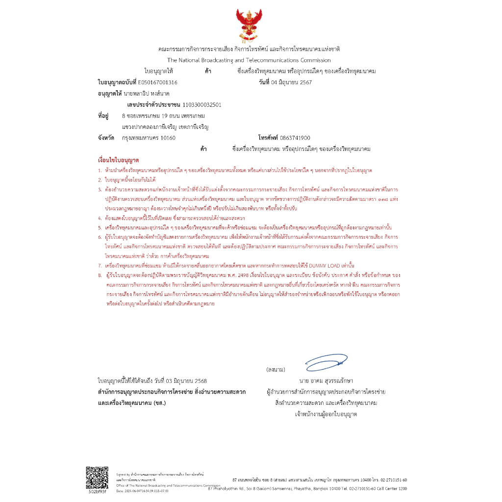 【เทคโนโลยี DJI】2025 New F10 Pro Drone GPSโดรนติดกล้อง 8Kระยะไกล HDมุมกว้างกล้องคู่ RC ระยะทาง 5000m 5G WiFi วิดีโอสด FPV