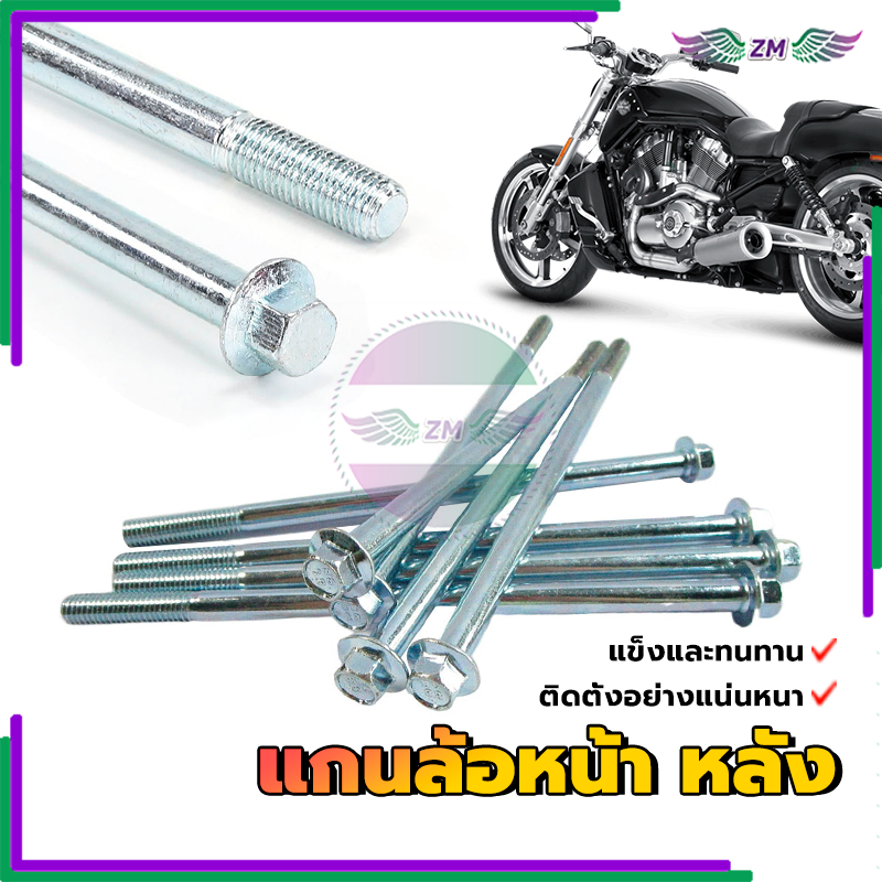 รูปภาพ 9